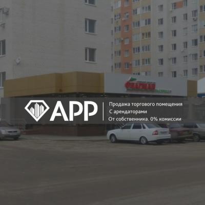 АРР осуществило быструю продажу торгового помещения