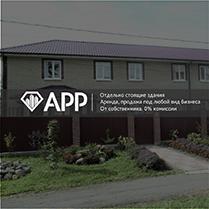 АРР сдало отдельно стоящее здание под косметологический центр