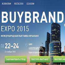 АРР примет участие в BUYBRAND 2015 