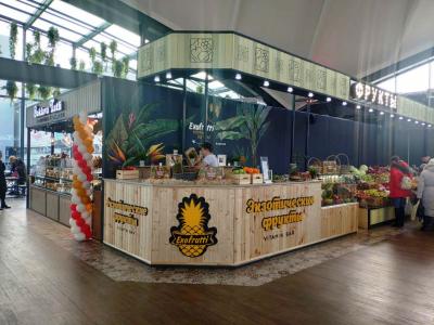 АРР реализовало торговое помещение