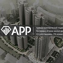 АРР подобрало арендатора на торговое помещение после длительного простоя 