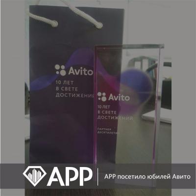 АРР посетило юбилей «Авито»