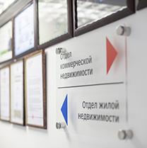 АРР приглашает на «День открытых дверей»