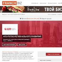 Franch.biz дал отзыв о франшизе АРР