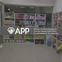 АРР сдало торговое помещение street-retail в центре города 