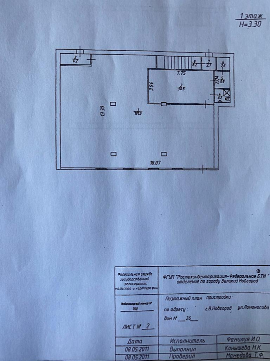 Сдаётся отдельно стоящее здание 240 м² фото