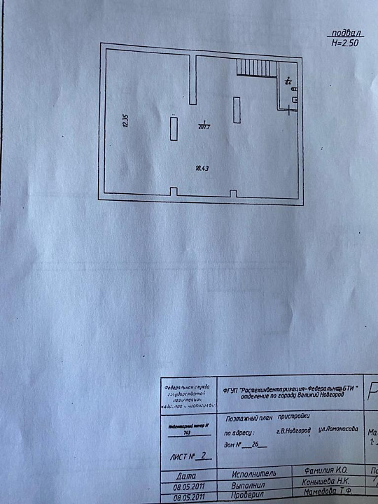 Сдаётся отдельно стоящее здание 240 м² фото