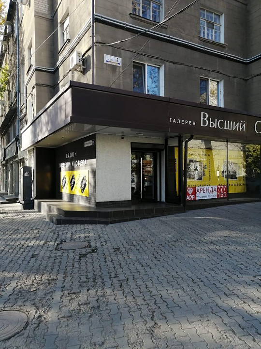 Сдам помещение свободного назначения, 170 м² фото