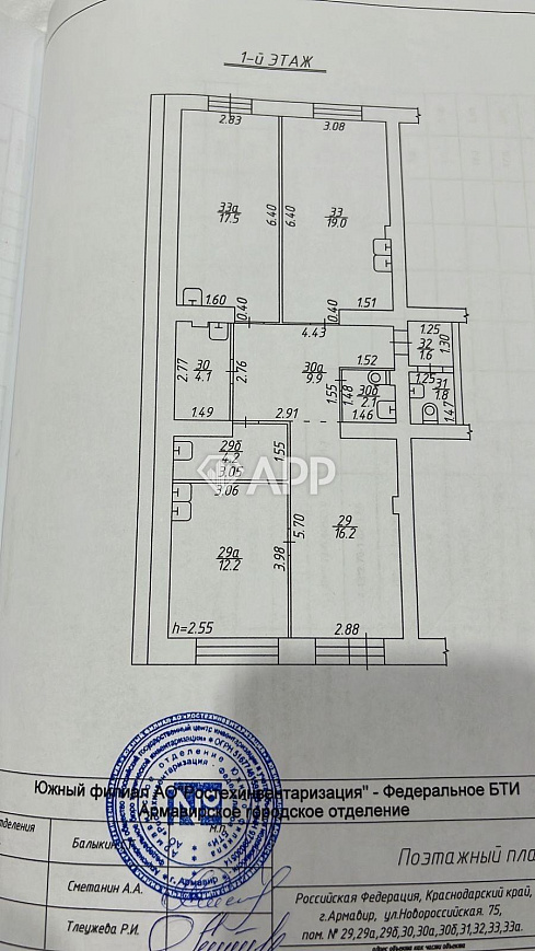 Сдам помещение свободного назначения, 95 м² фото