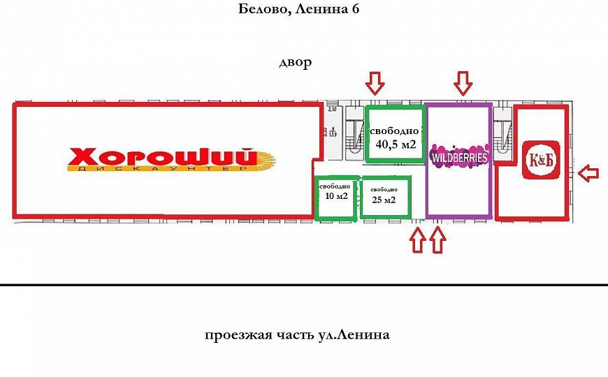 Торговая площадь 20 м² на потоке магазина "Хороший", "КрасноеБелое", "WildBerries" фото