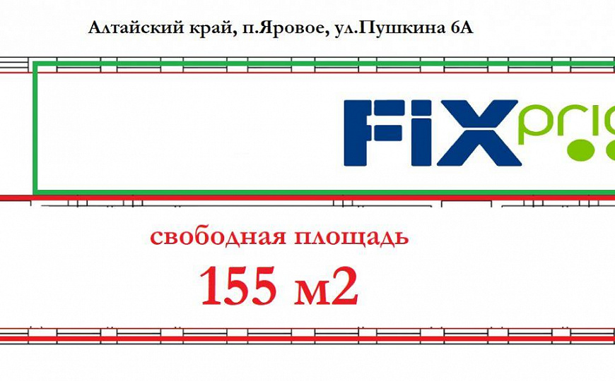 Торговые площади 15 и 155 м2 на потоке "FixPrice" и "Монетка" фото