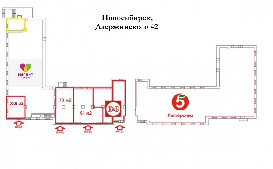 Торговые площади 70 и 91 м2 на потоке "Пятерочки", "Красное и Белое", "Магнит Косметик" фото