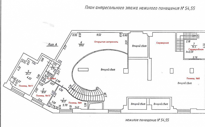 Сдается помещение свободного назначения 477 м² фото