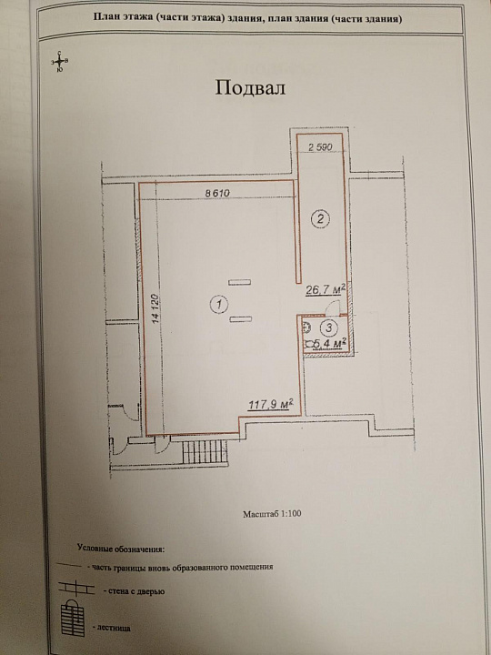 Помещение в п.Горьковский, рядом с Магнитом,150 м² фото