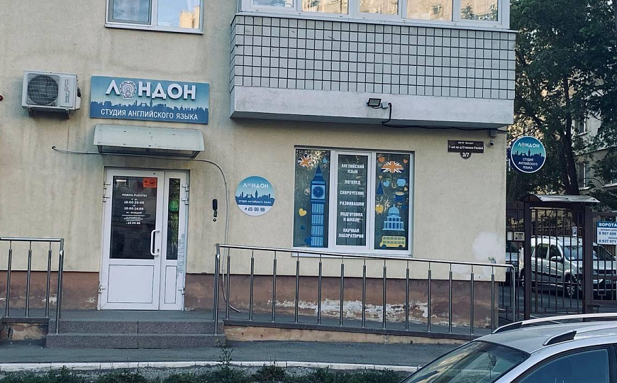 Помещение свободного назначения 113 м2 фото