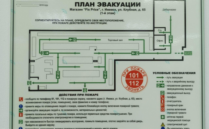 Продаётся готовый арендный бизнес фото