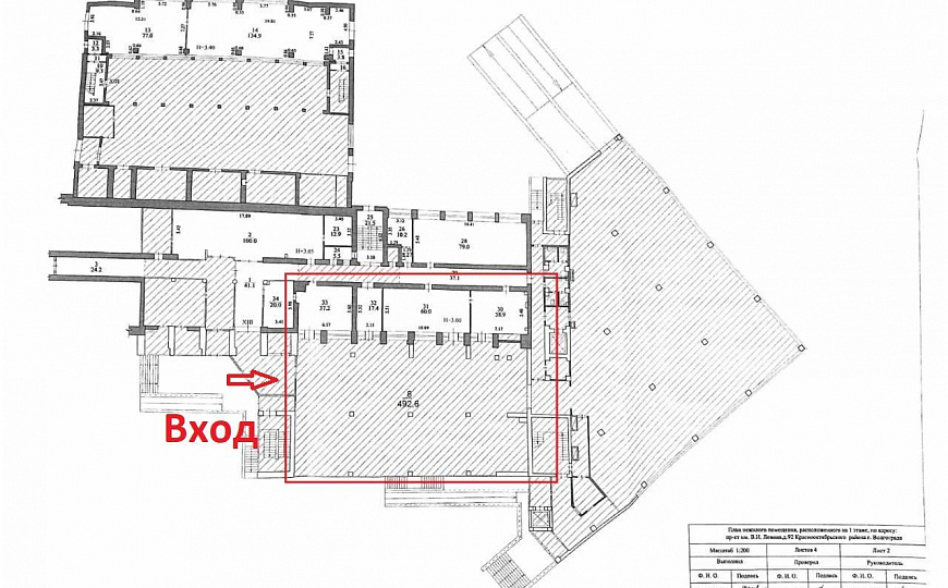 Сдам помещение под коворкинг, колл-центр в Бизнес-центре, 646,1 м² фото