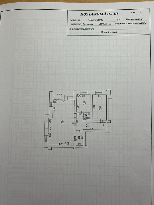 Продается готовый арендный бизнес 113,1 м² фото