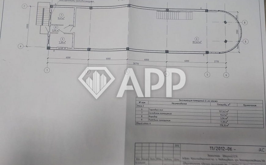 Сдам помещение свободного назначения, 170 м² фото