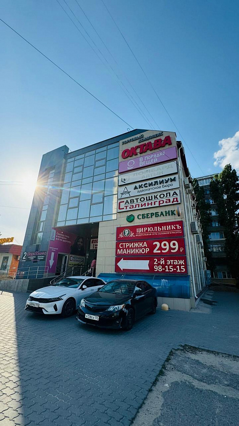 Помещение в ТЦ Октава, 235 м² фото