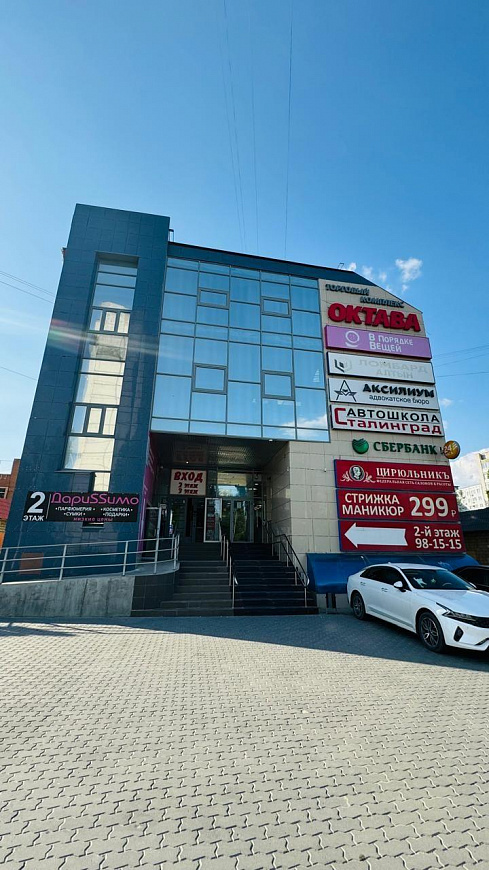 Помещение в ТЦ Октава, 235 м² фото