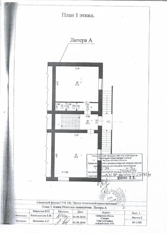 Продам помещение на 1 линии, 160 м2 фото