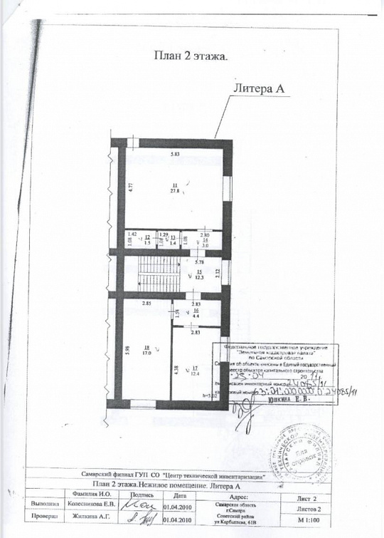 Продам помещение на 1 линии, 160 м2 фото