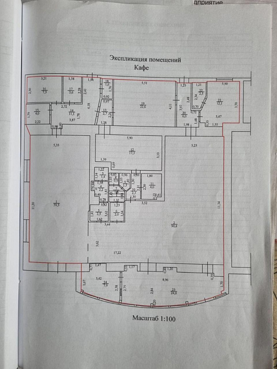 Сдается помещение общественного питания 200 м² фото