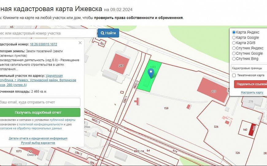 Продается отдельно стоящее здание 700 м² фото