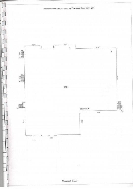 Продам Автосалон с оборудованием, 5 806,2 м² фото