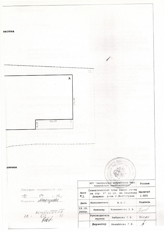 Продам Автосалон с оборудованием, 3 523,6 м² фото