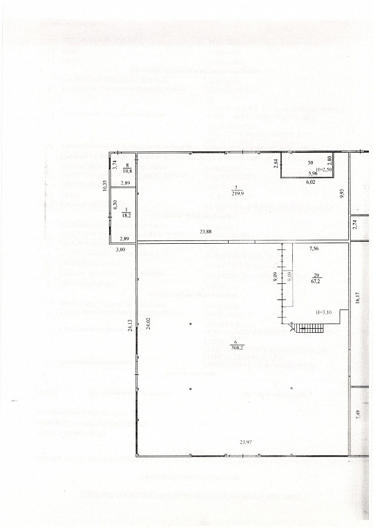 Продам Автосалон с оборудованием, 3 523,6 м² фото