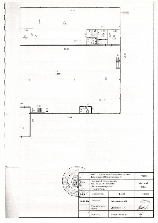 Продам Автосалон с оборудованием, 3 523,6 м² фото