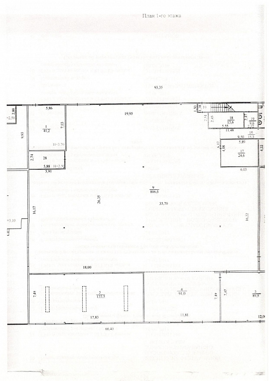 Продам Автосалон с оборудованием, 3 523,6 м² фото