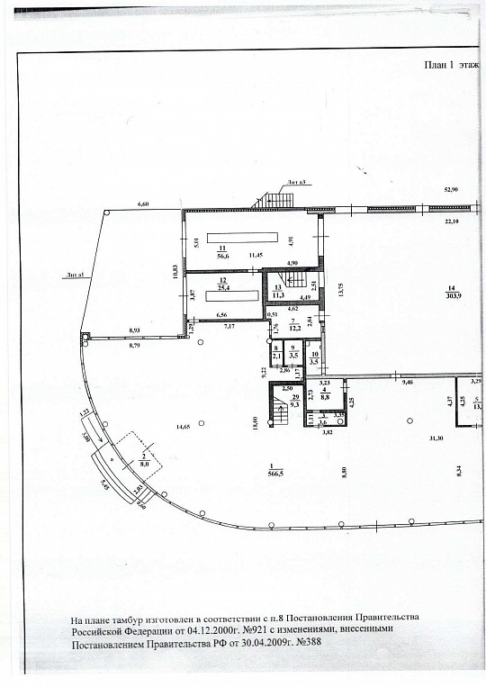 Продам Автосалон с оборудованием, 1 981,3 м² фото