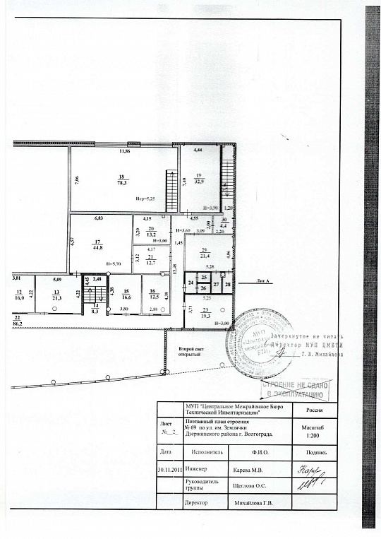 Продам Автосалон с оборудованием, 1 981,3 м² фото