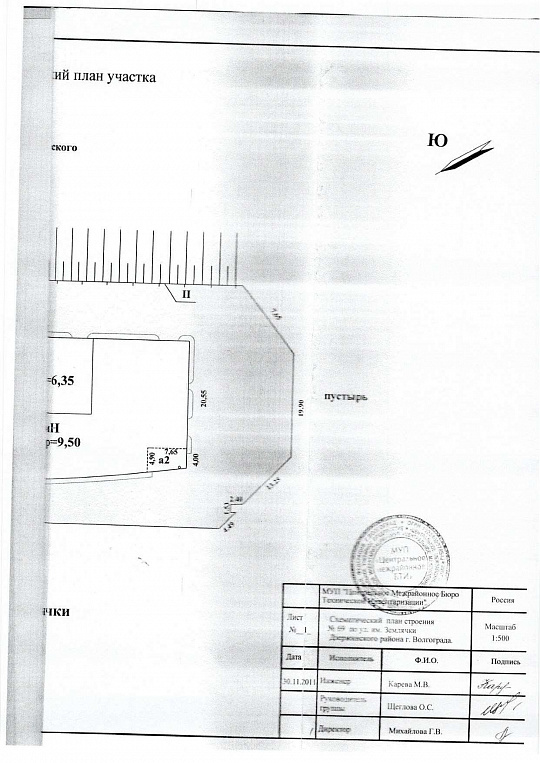 Продам Автосалон с оборудованием, 1 981,3 м² фото