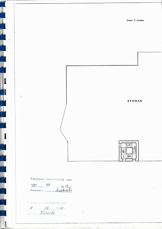 Продам Автосалон с оборудованием, 1 668,9 м² фото