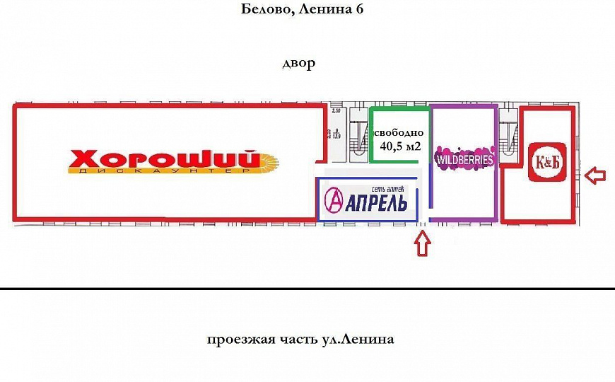 Торговая площадь 40,5 м2 на потоке "Хороший", "Красное и Белое" и "WB"  фото