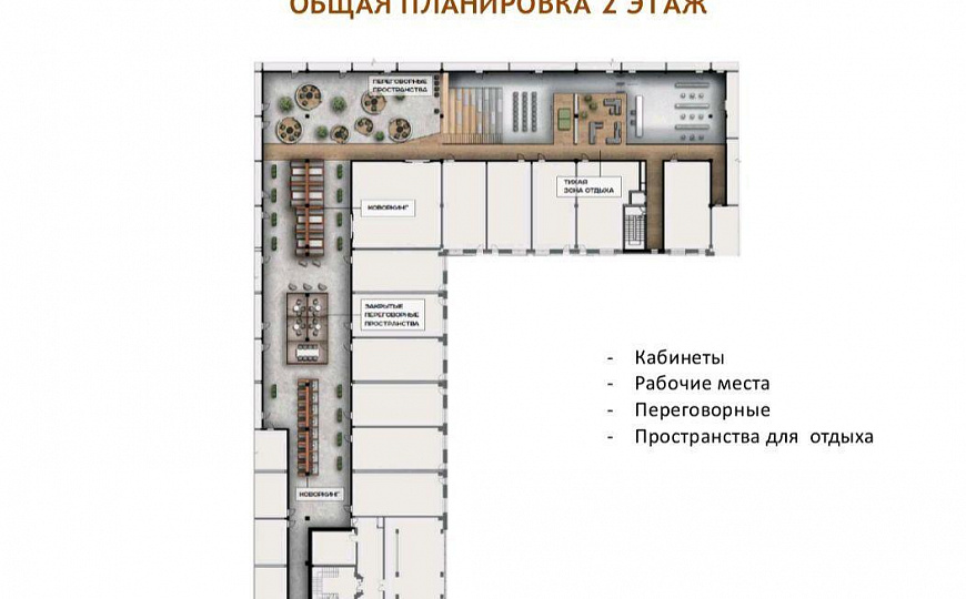 Сдается офисное помещение, 562 м² фото