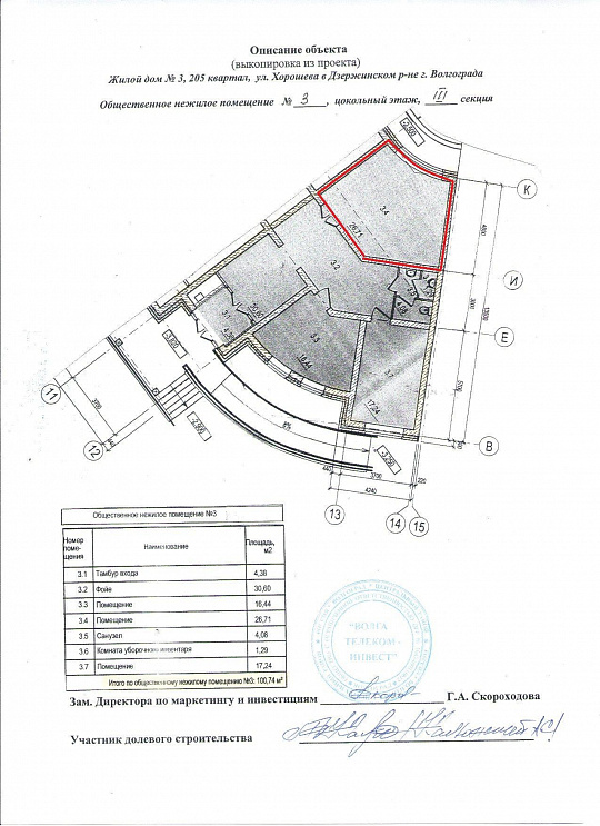 Сдам помещение свободного назначения, 27 м² фото