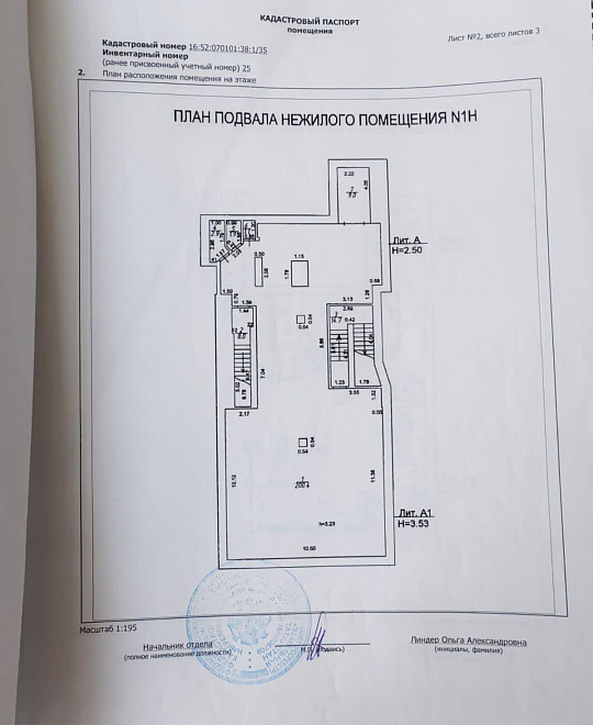 Помещение свободного назначения 440 м² фото