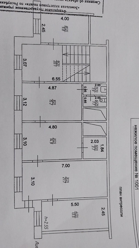  Продажа помещения, 102,5 м² фото