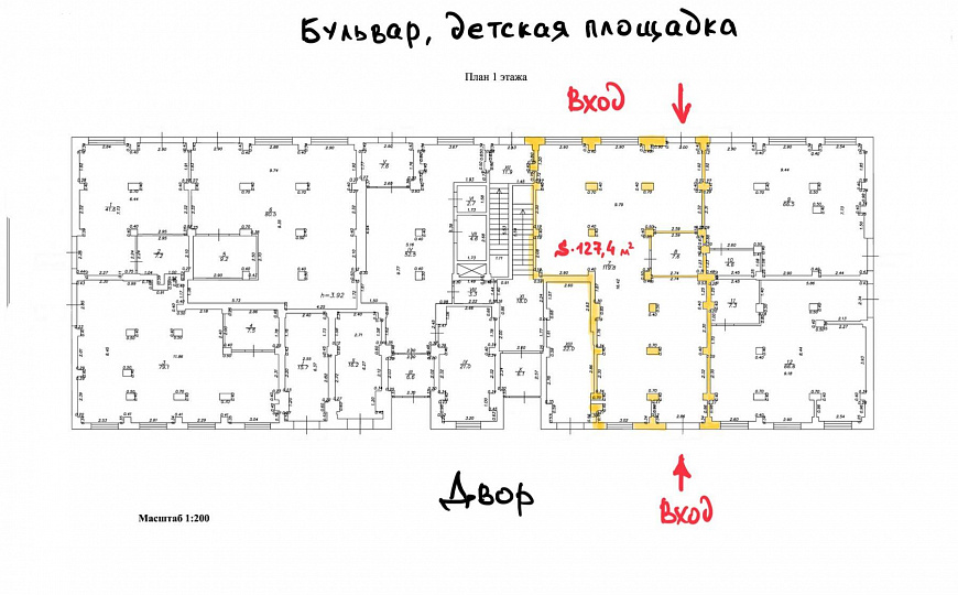  Продам помещение 127м² от застройщика. фото