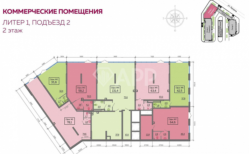 Продаю помещение свободного назначения, 133 м² фото