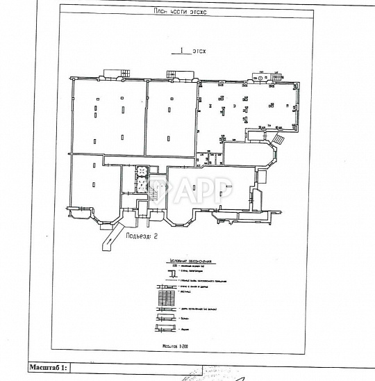 Продам помещение свободного назначения, 130,3 м² фото