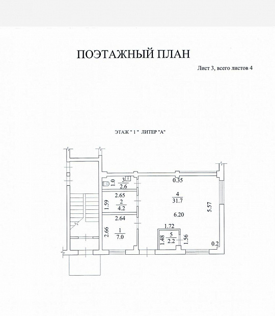 Помещение свободного назначения, 47,3 м² фото