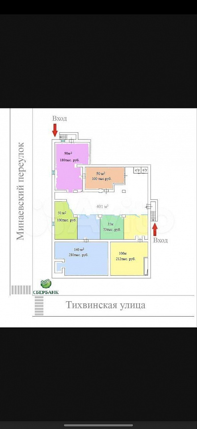 Сдам помещение свободного назначения, 600 м² фото