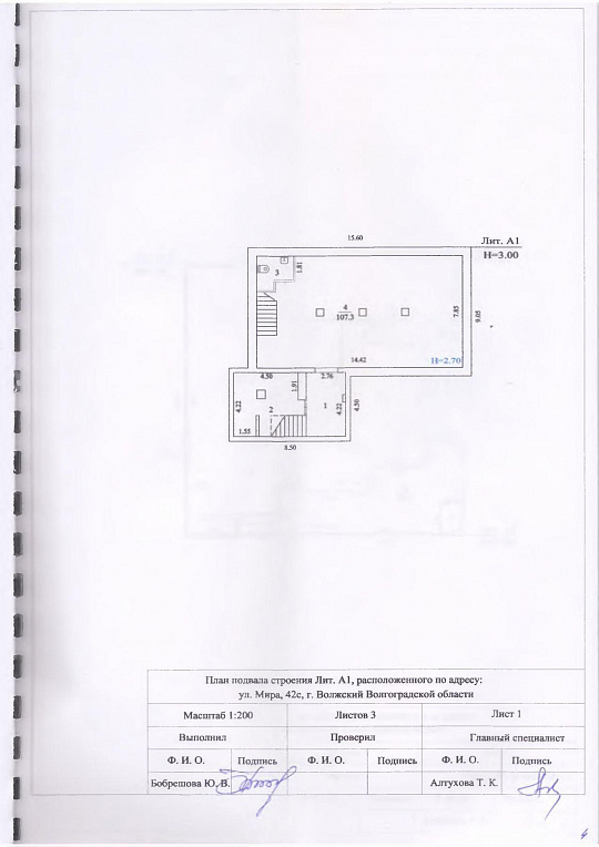 Продам готовый арендный бизнес, 1 276,2 м² фото