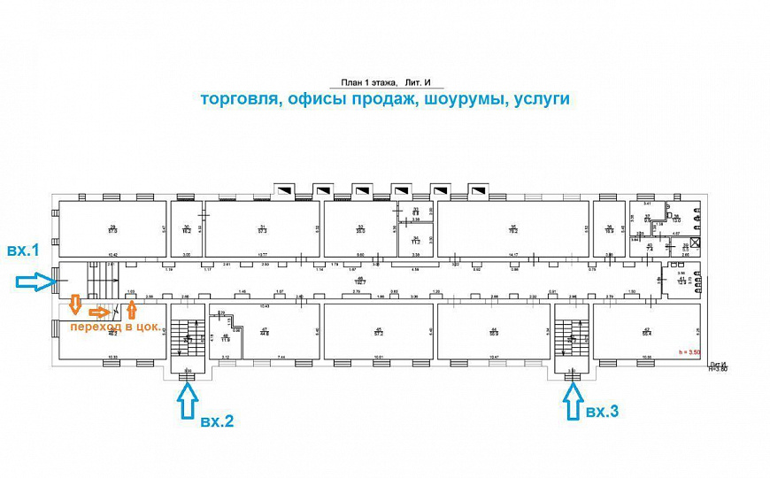 Торгово-офисный центр фото